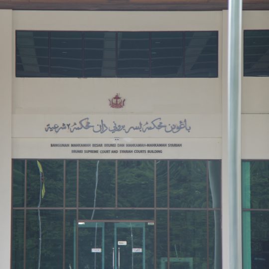 https://hse.com.bn/wp-content/uploads/2015/10/sy-540x540.jpg