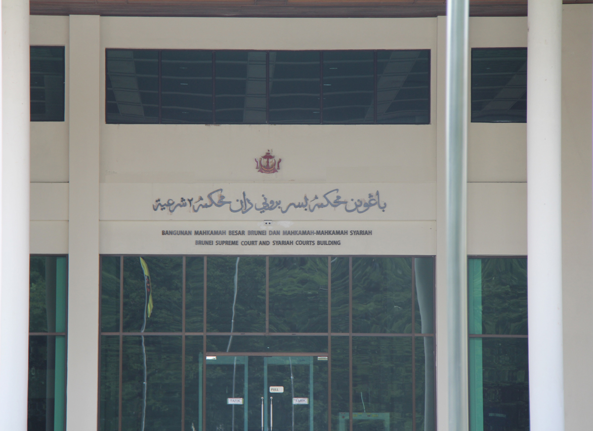 https://hse.com.bn/wp-content/uploads/2015/10/sy.jpg